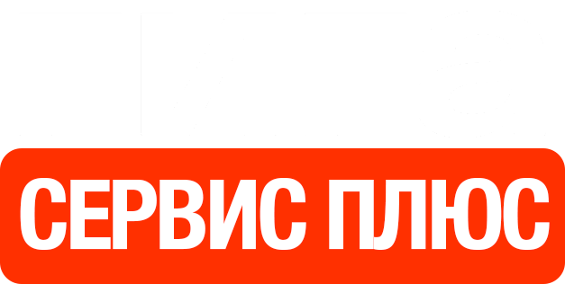 ГигаБайк Сервис Плюс